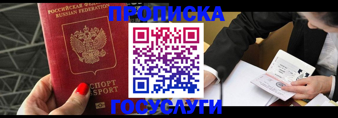 регистрация для дет. сада в Ульяновской области