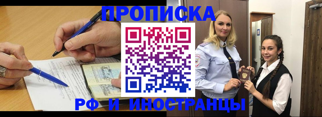 регистрация в Ульяновской области