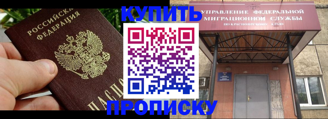 временная регистрация в Ульяновской области