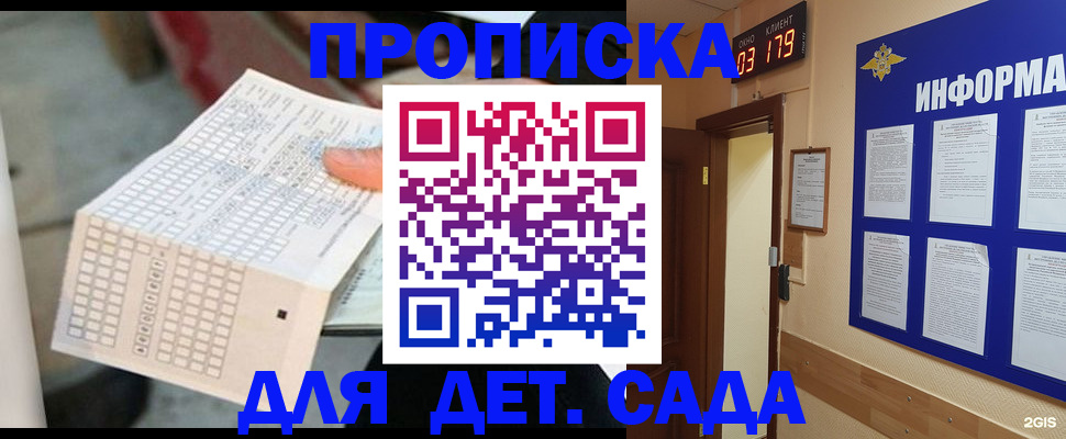 временная регистрация госуслуги в Ульяновской области
