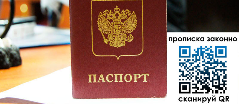 в Ульяновской области height= регистрация в Ульяновской области